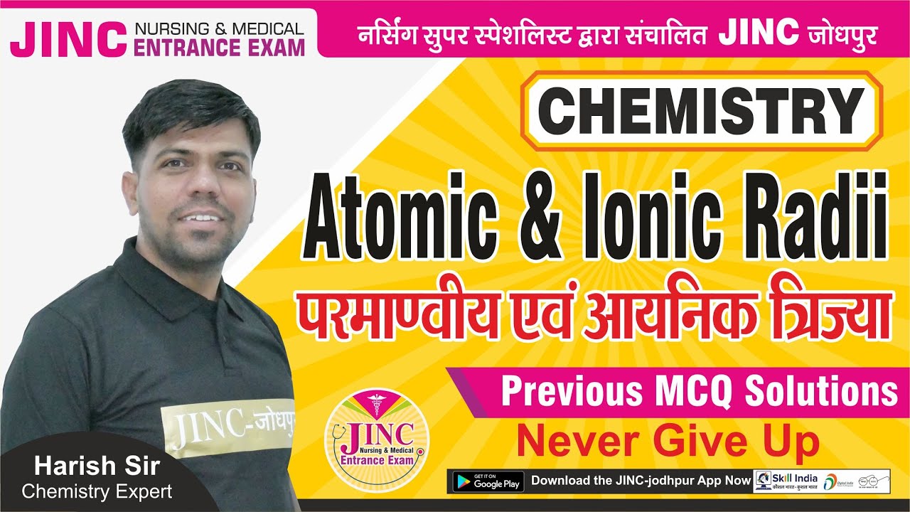 Previous MCQ Solution of Chemistry