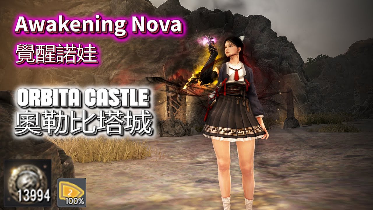 Black Desert Online | Obita Castle | Awakening Nova | 374(1754)AP | 14k Lv2 LS only