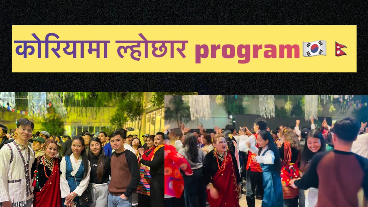 lohchhar program in korea