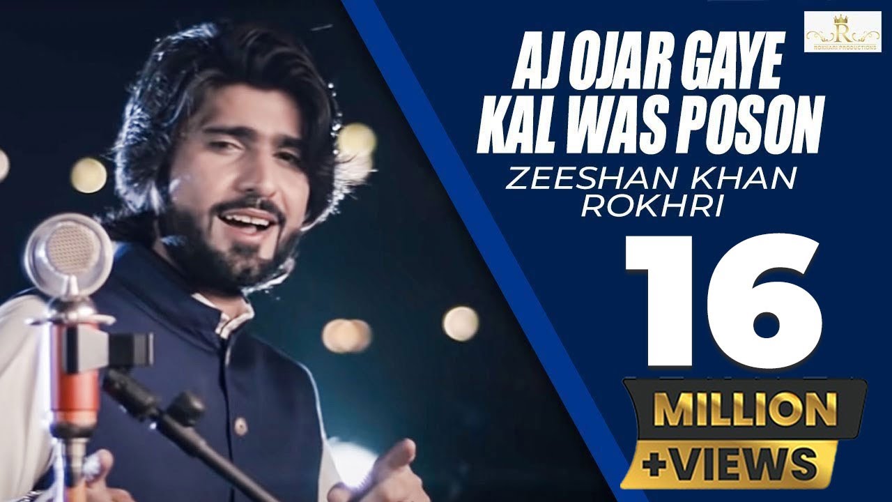 Aj Ojar Gaye Kal Was Poson (Dil Kamla) Zeeshan Rokhri Latest Saraiki & Punjabi Songs 2019 Out Now