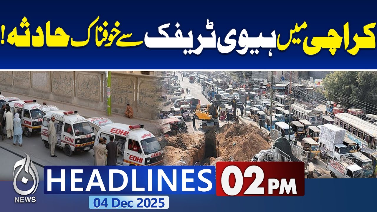 Karachi | Heavy Traffic | Motorbike Accident | Water Tanker Collision | 2PM Headlines