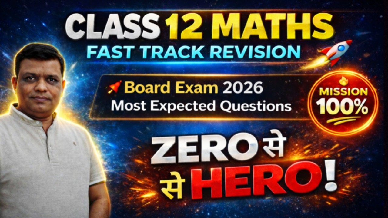 class 12 maths  | Important Questions | Fast Track Revision | exam2026 #R4
