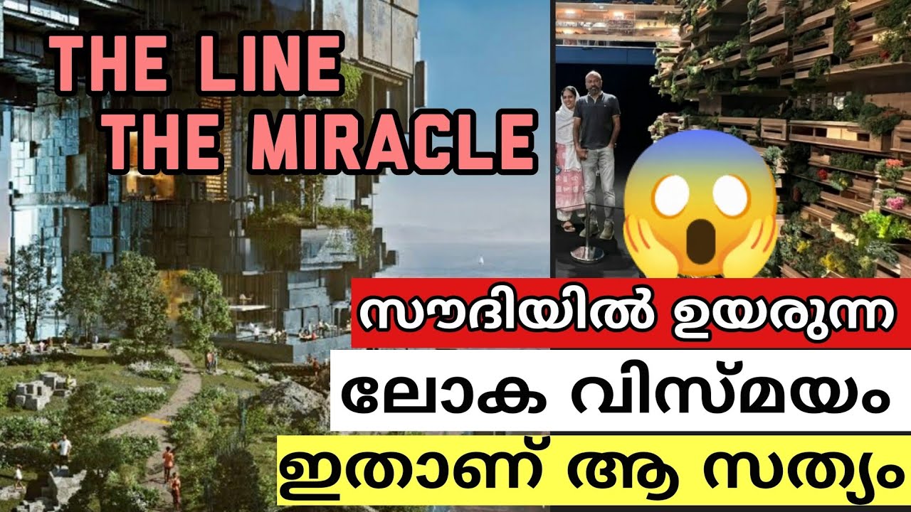 the line saudi arabia | neom city saudi arabia | saudi arabia line city | sancharam saudi arabia