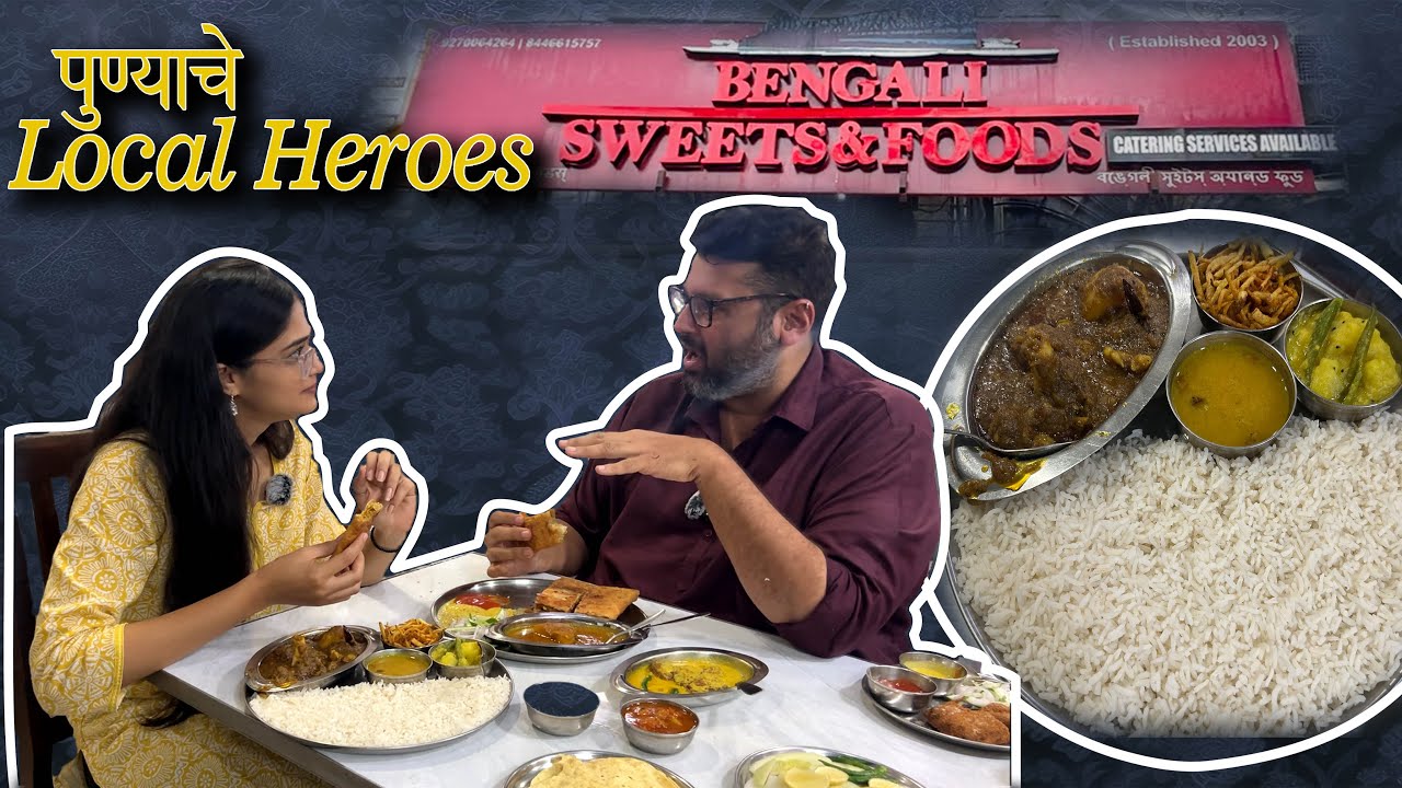 Bengali Sweets & Foods: Pune's direct food flight to Kolkata!