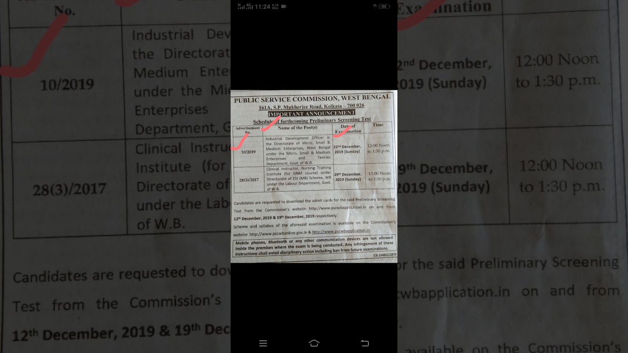 WBPSC Industrial Development Officer(MSME) Exam date released