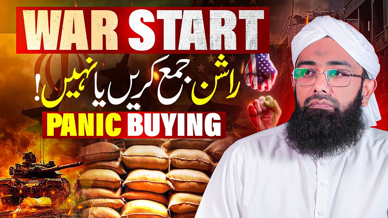 War Starting? 😱 What You MUST Do NOW (Emergency Guide) | Soban Attari | War Situation Explained
