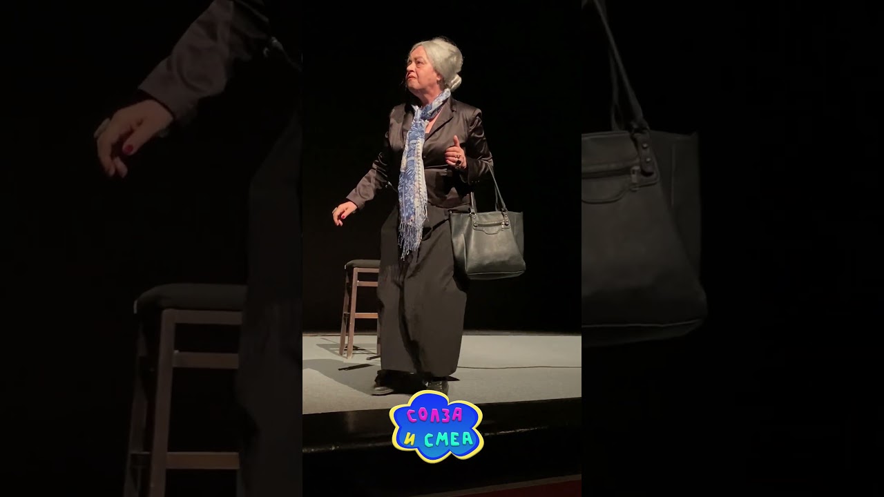 Солза и смеа - Гатачка / Solza i smea - Gatacka  #humor #standup #comedy