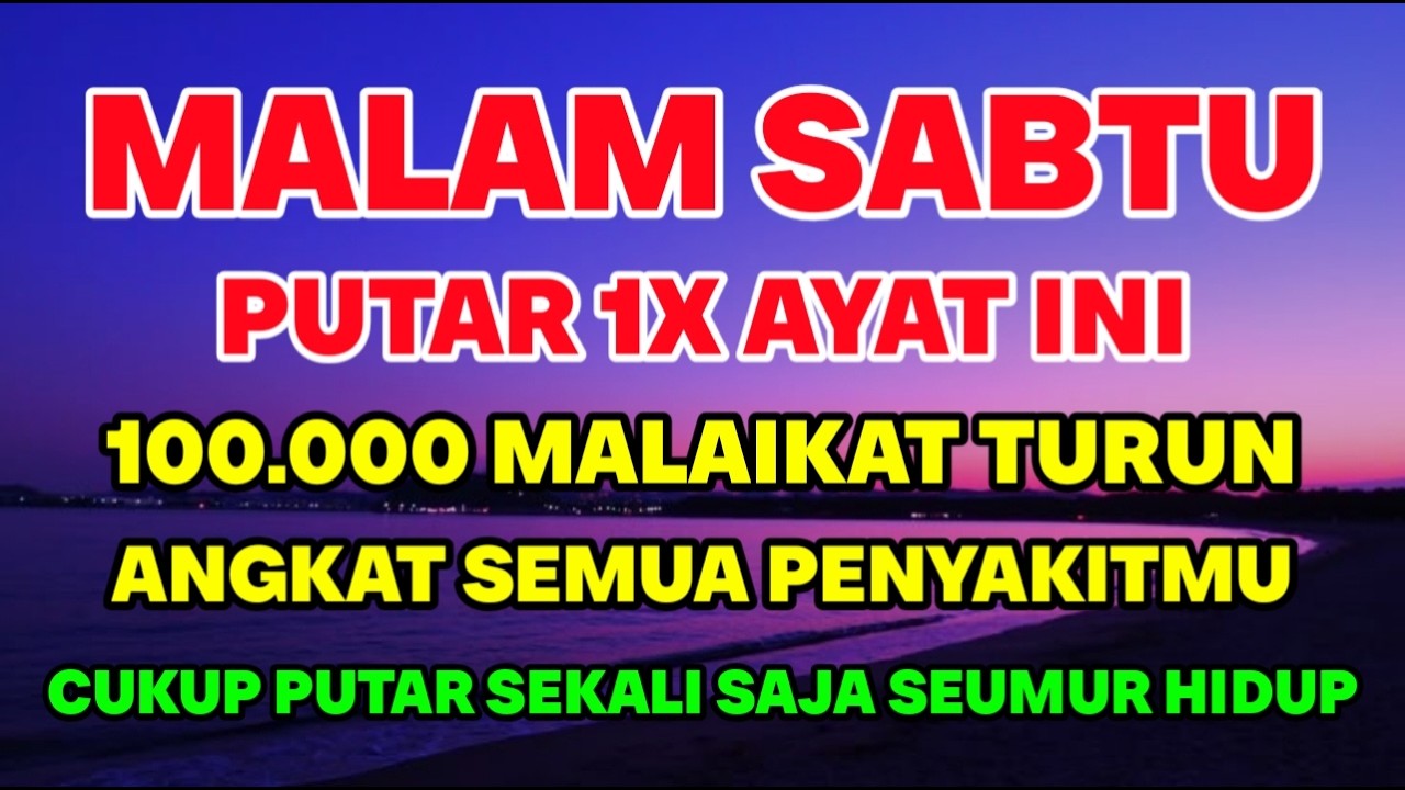 اللَّهُمَّ عَافِنِي فِي بَدَنِي، اللَّهُمَّ عَافِنِي فِي سَمْعِي، اللَّهُمَّ عَافِنِي فِي بَصَرِي