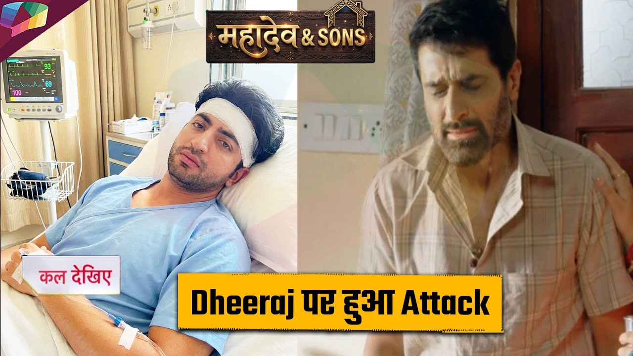 Mahadev & Sons : Narmada’s father sends goons to attack Dheeraj | 6th February 2026