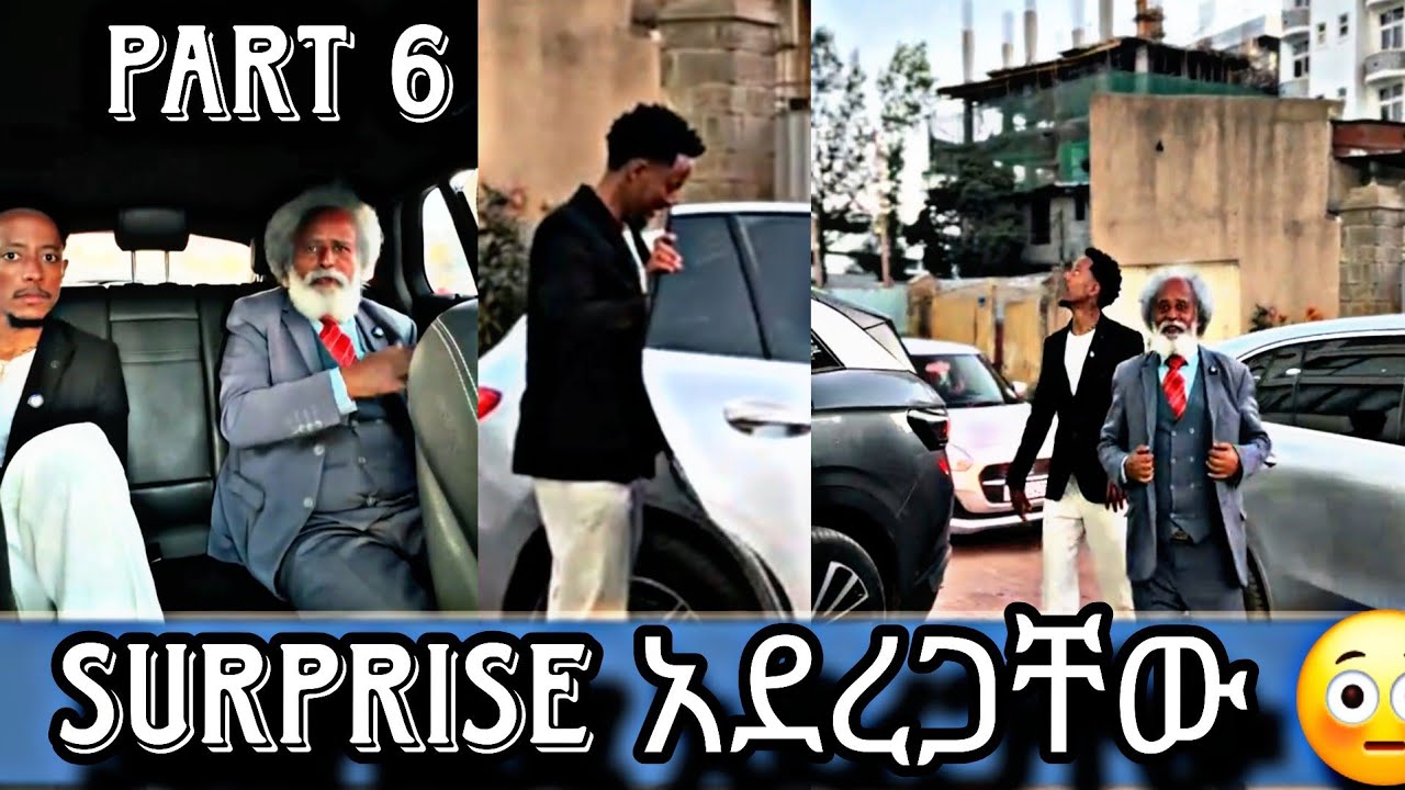 Part 6 አርቲስት selemon teka የጡረታ ሂወት ከአዶናይ ጋር #adonay #ebs 