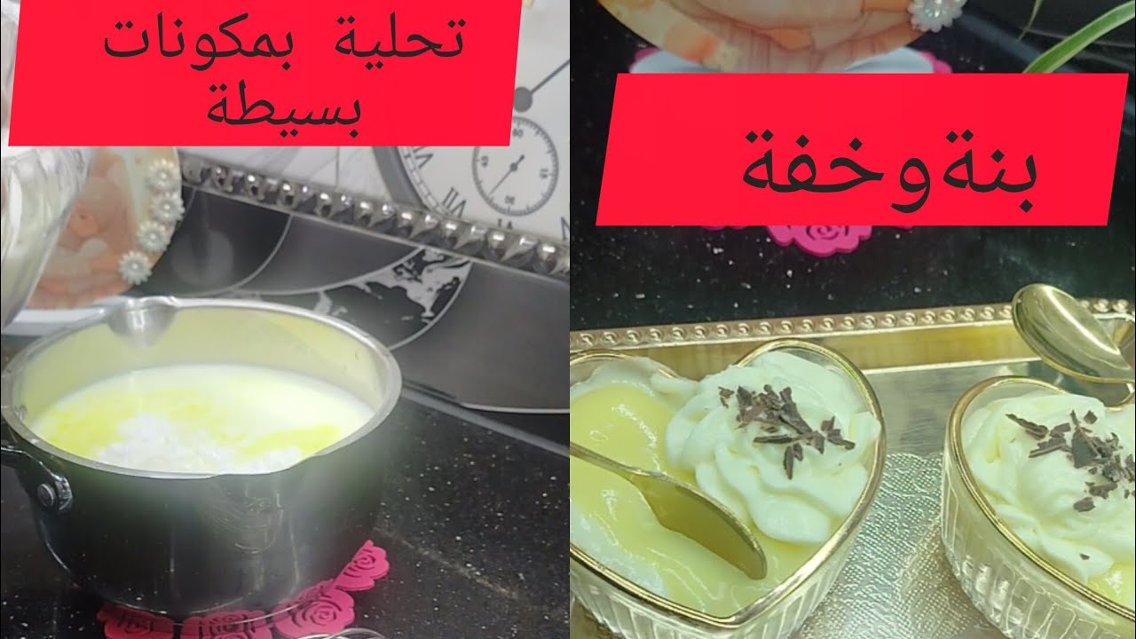 لمحبين الليمون 🍋‍🟩تحلية الليمون🍋 منعشة تبرد على القلب 
