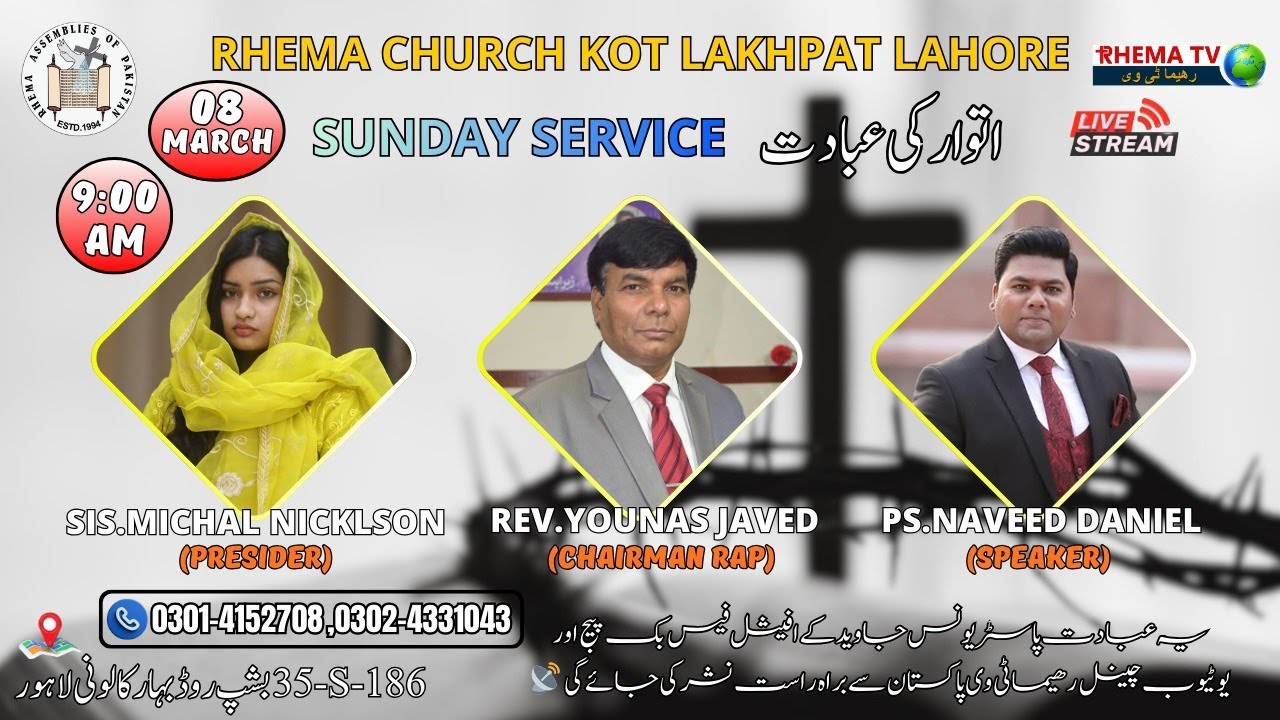 Sunday Service Rhema Church KLP Lahore || 08-03-2026 || Rhema TV