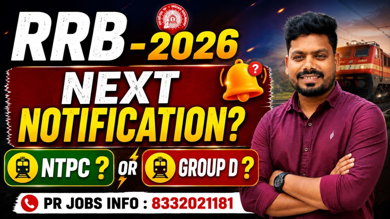 RAILWAY JOBS 2026 🚆 | ఇంకా ఏ ఏ Notifications వస్తాయి? | Upcoming Exams Full Details