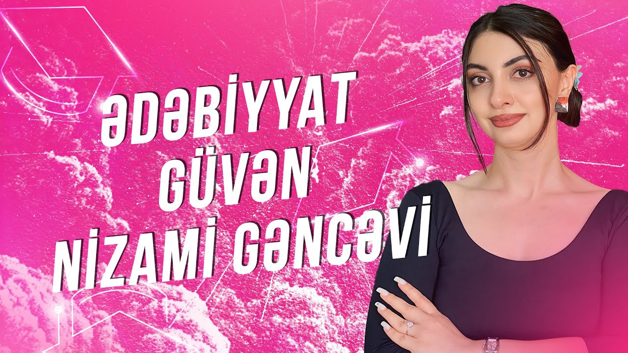 Ədəbiyyat / Güvən / Nizami Gəncəvi / Arifə Mahmudova