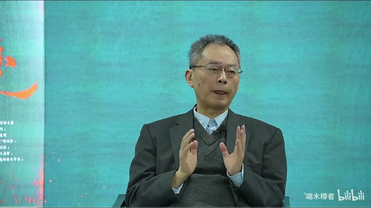 《从“士治”到“士变”》川大 罗志田