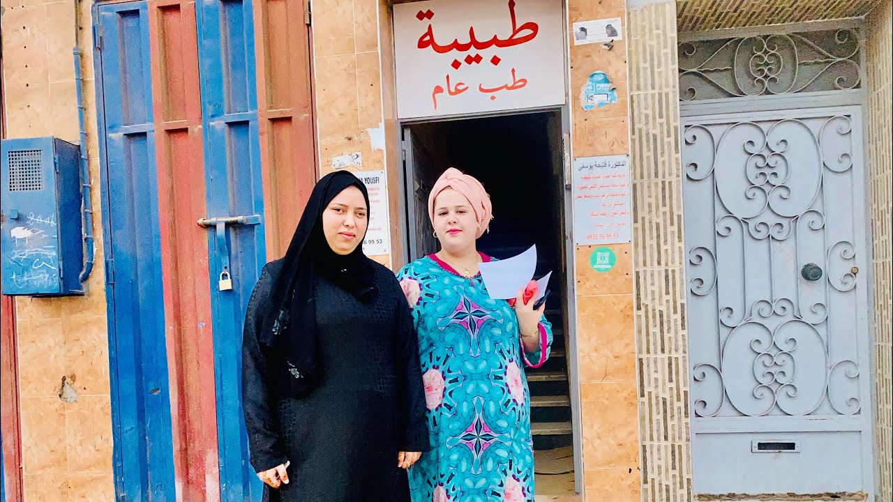 ديت ختي عند طبيبة مريضة بزاف هدشي لقالت ليا خلعتني😥(اللَّهُمَّ رَبَّ النَّاسِ، مُذْهِبَ البَأسِ..)