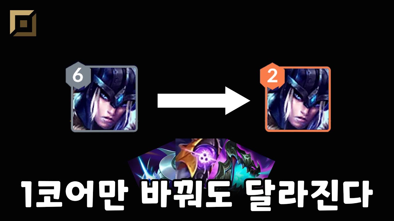 탑 세주아니의 핵심은 쿨감입니다