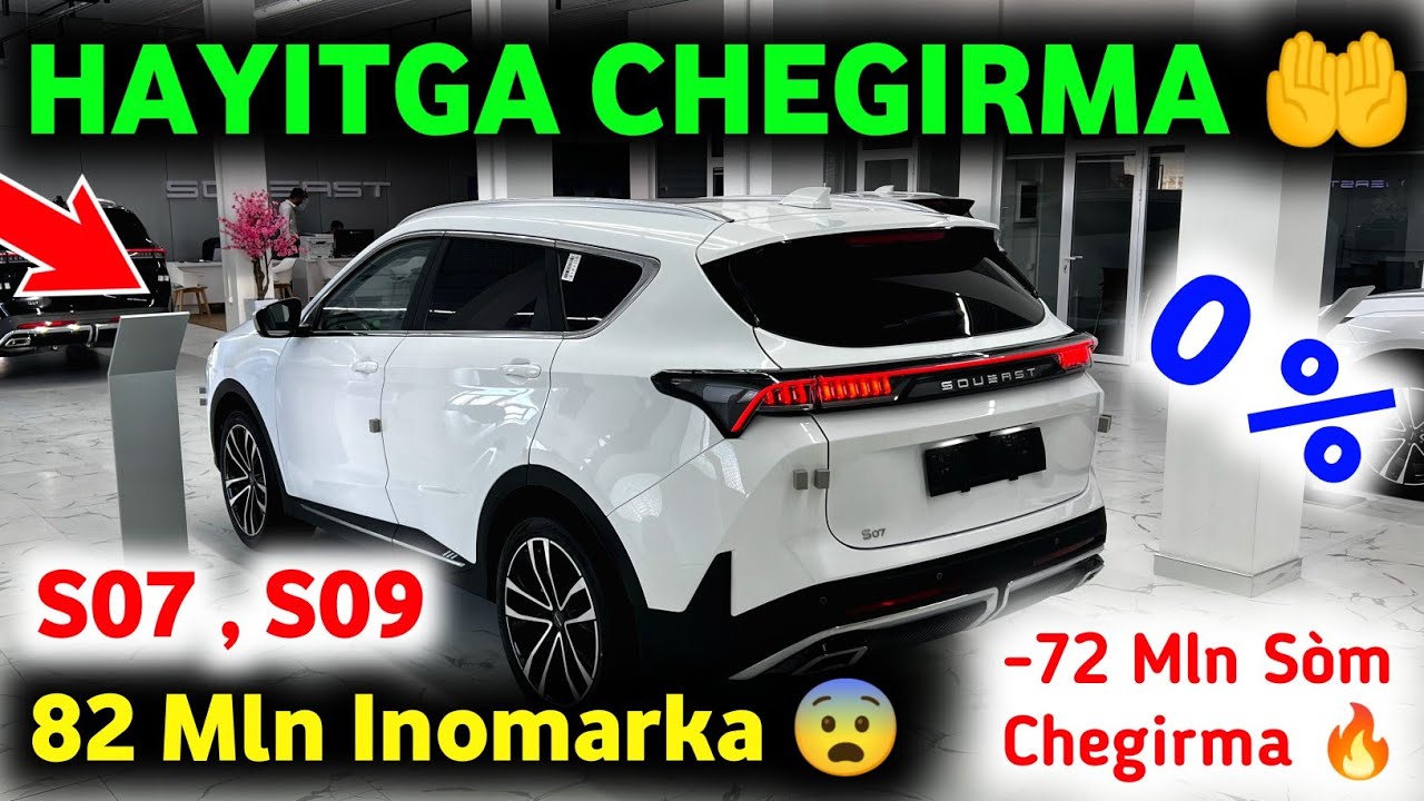 😱 УТА КАТТА ПАРТИЯ ИНОМАРКА  КЕЛДИ 🔥 INOMARKA NARXLARI KEKSIN SINDI 😰 SOUEAST QARSHI KATTA CHEGIRMA🤲