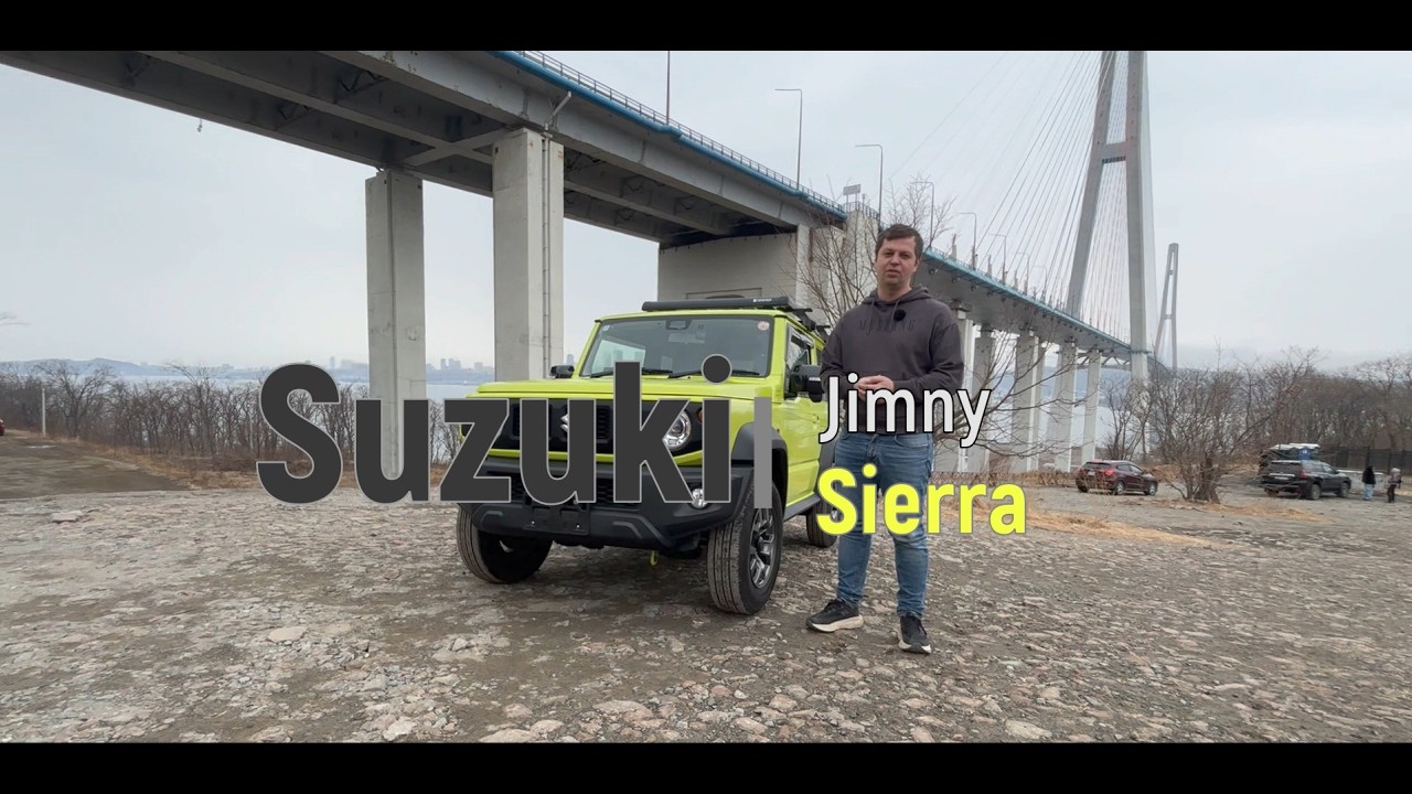 Suzuki Jimny Sierra - полный обзор и сравнение с Jimny.