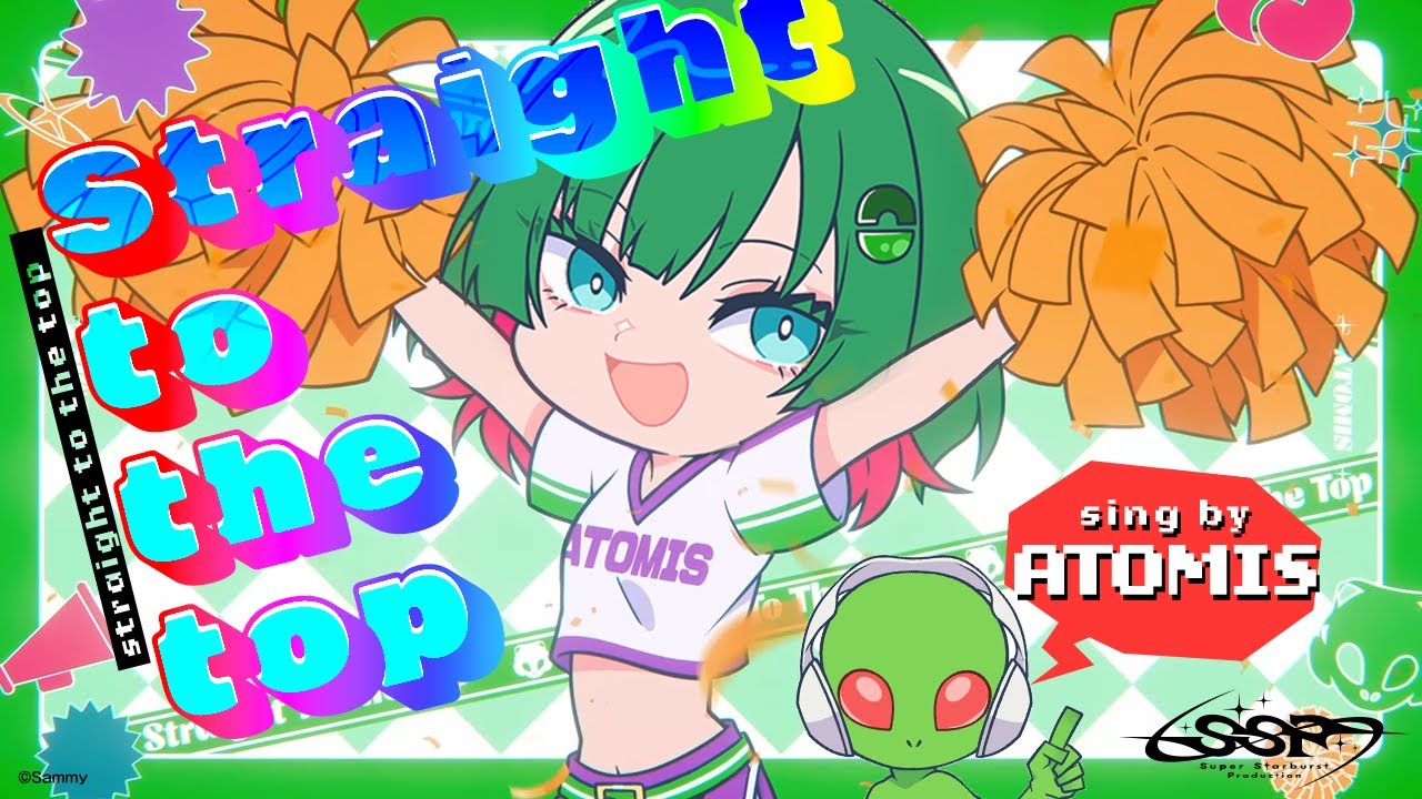 『Straight To The Top ～Emotional Edit』  / 「パチスロディスクアップ」シリーズより -S.S.P-  （ATOMIS）