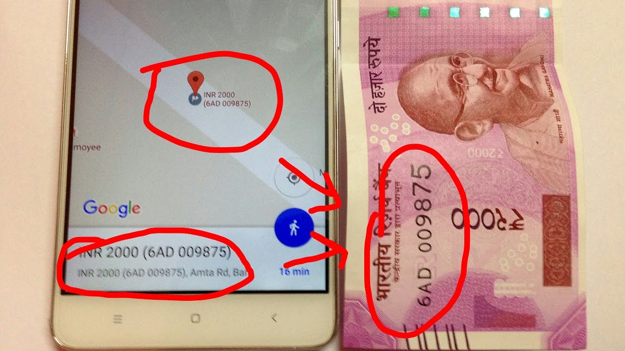 how to trace your Rs 2000 note location with smartphone ? Nano gps chip (Verified)