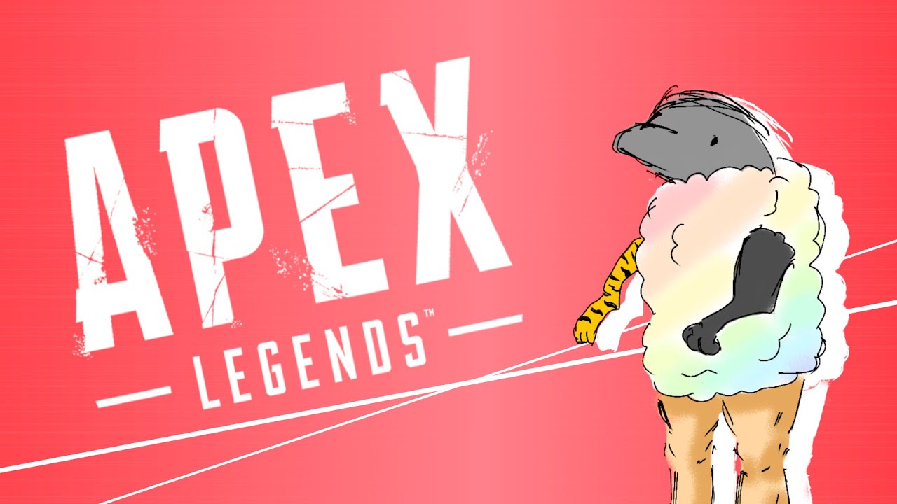 【APEX】何も考えていなかったけど何かしらゲームはしたかった男
