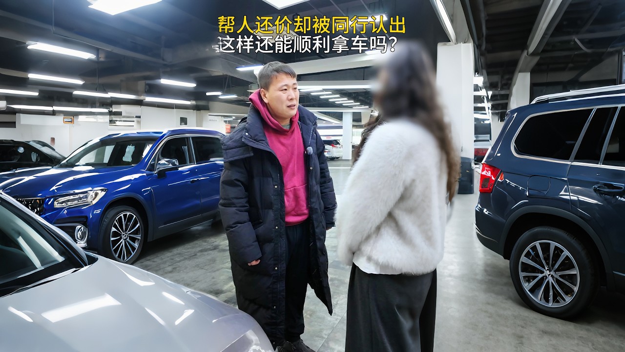 哥哥找来公司来为妹妹出头，这到底是什么情况？#意想不到的结局 #万万没想到大熱門 #automobile #剧情 #避坑指南 #熱門 #内容过于真实 #内涵段子 #弘扬正能量 #正能量剧情
