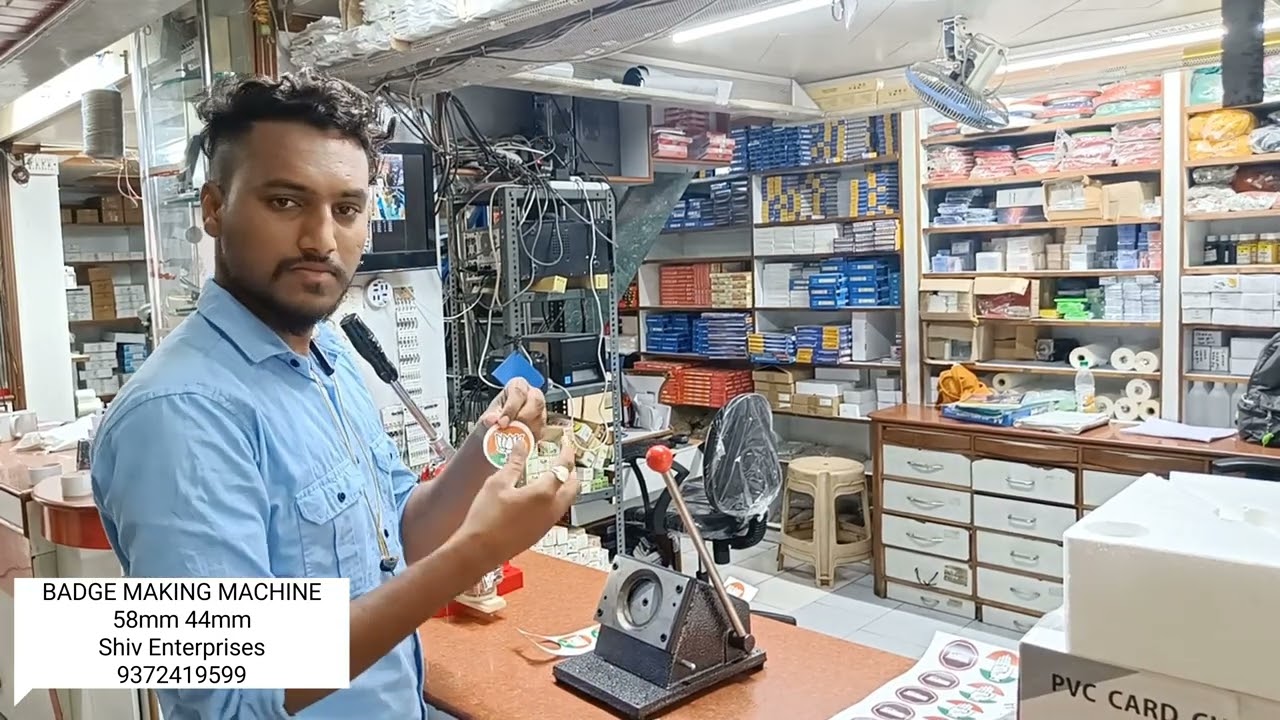 BADGE MAKING MACHINE | Shiv Enterprises pune | 9372419599