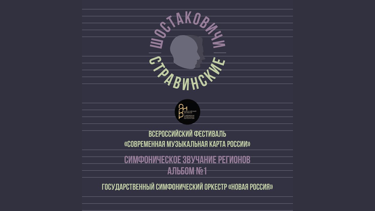 «Край Приморский - край далекий»