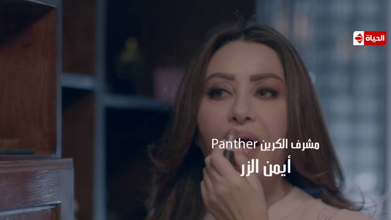 تتر مسلسل كلمة سر | أسرار غناء النجمة لطيفة ... رمضان 2016