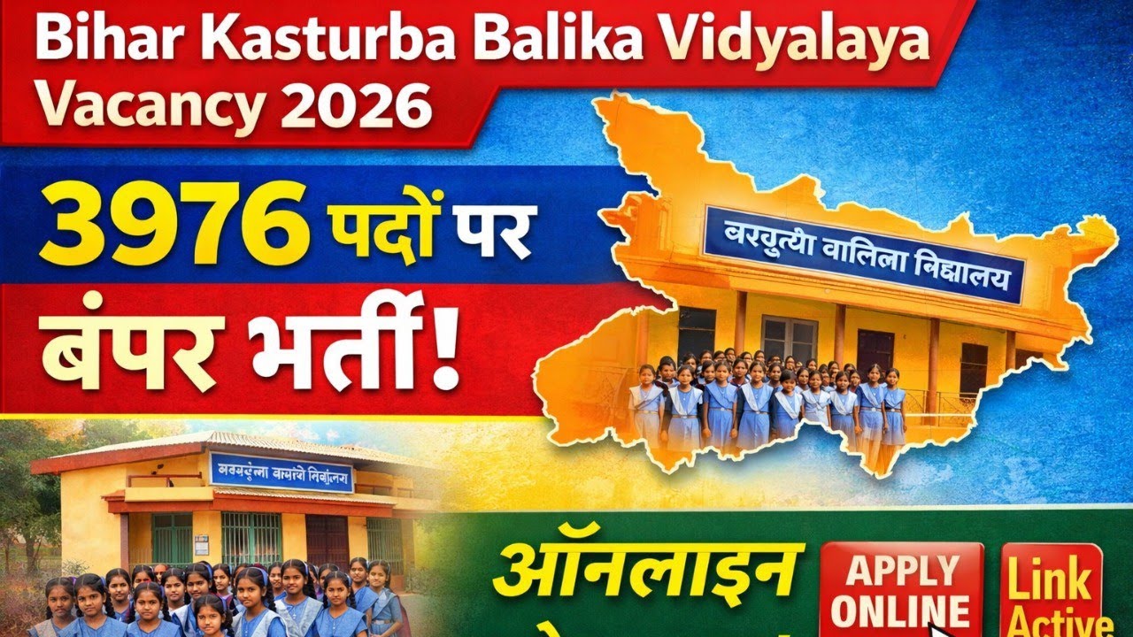 Bihar Kasturba Balika Vidyalaya Bharti 2026: 3976 पदों पर बंपर भर्ती, ऑनलाइन आवेदन शुरू