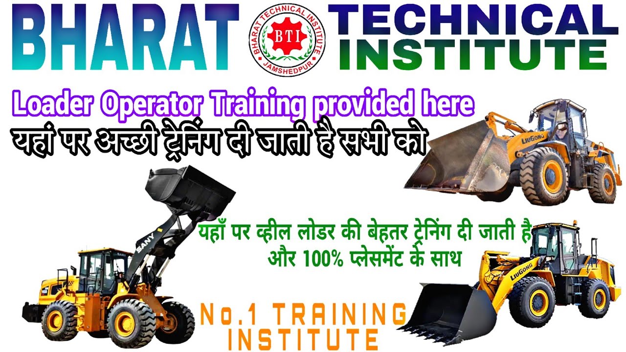 Wheel Loader Operator Training Institute || BHARAT TECHNICAL INSTITUTE JAMSHEDPUR JHARKHAND 🇮🇳
