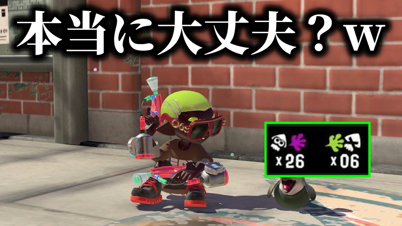 【スプラ壊れた】マニュ種にグレートバリア付けたらダメじゃね&hellip;？？【Splatoon3】