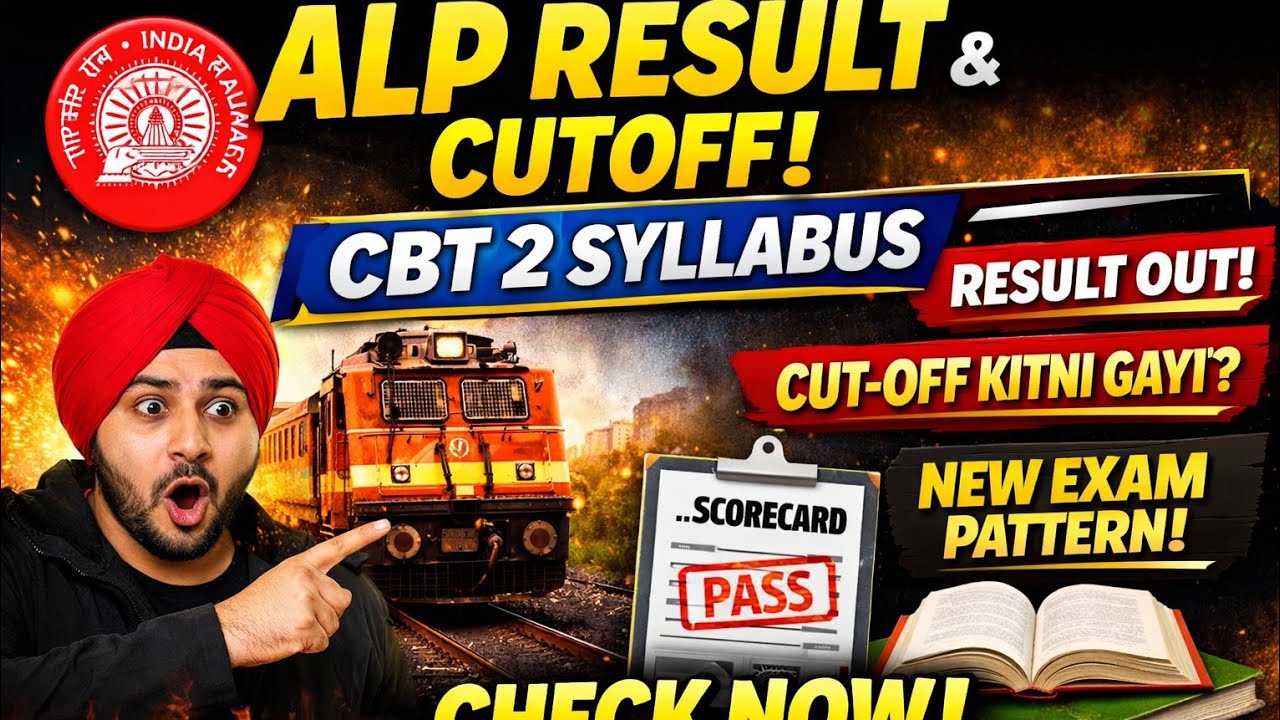 ALP CBT 1 Result & Cutoff 2026 🔥 | CBT 2 Syllabus Full Details