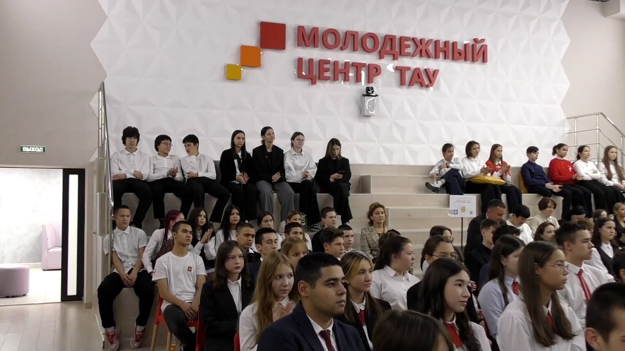 Азнакай Яңалыклары 23.10.2024