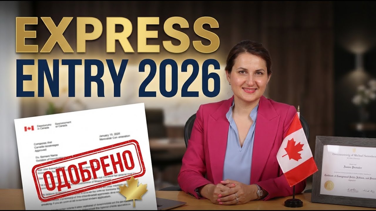Express Entry меняется: новый поток для врачей + 5000 дополнительных мест!