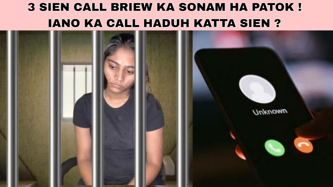 THRED ! HADUH 3 SIEN PHUN BRIEW KA SONAM HA PATOK ! IANO KA CALL KUMTA  ?