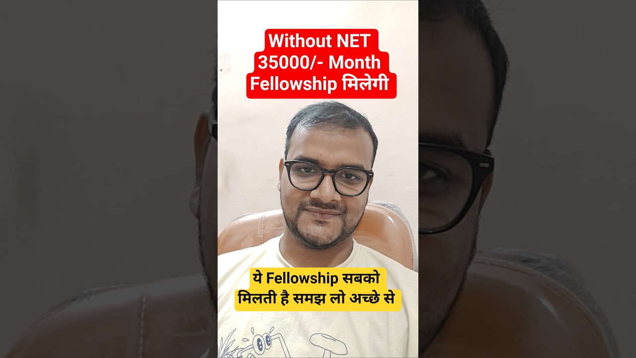 बिना NET के ₹35000/- महीना की SCHOLARSHIP #phd #shorts #ugcnet #jrf #ugcnet2025 #ugc