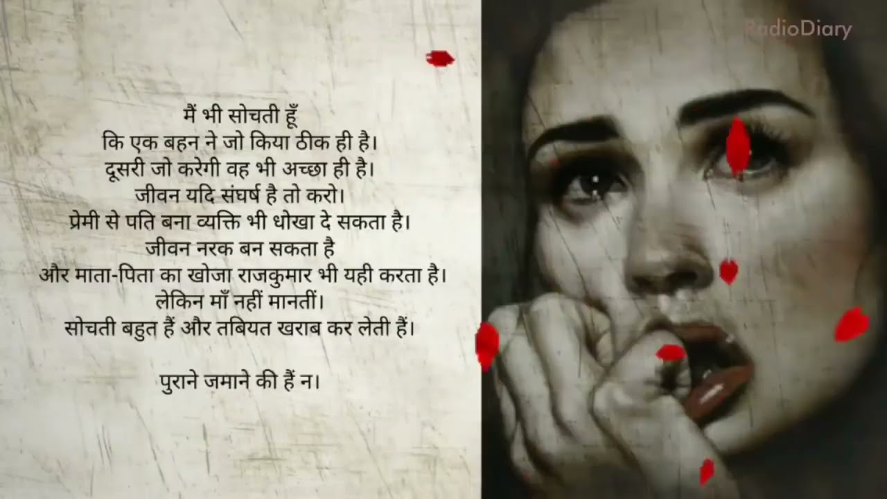 जब पहली बार प्यार हुआ था/#ब्लॉक/#