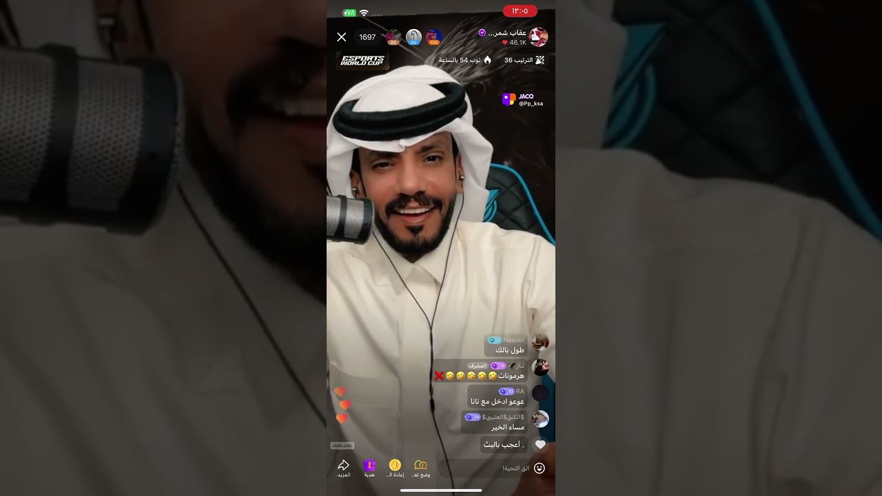 عقاب وهديل العتيبي ونانا الجهني يوم ميلاده عسى ايامه كلها فرح