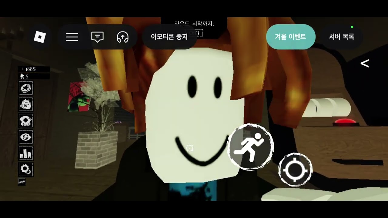 포세이큰 해볼께요