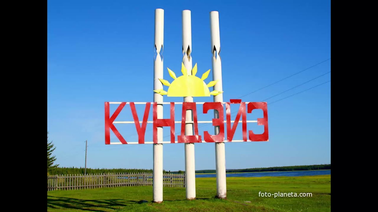 Село Кюндяе, Сунтарский улус, Якутия - уютное село на берегу озера, летние кадры