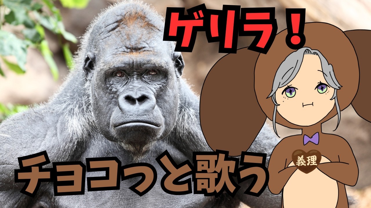 ゲリラ🦍【 リクエストOK！！バラード歌枠 】マゾリス監視バレンタイン歌枠👁️👁️💢 お昼休みは #魔族さんといっしょ 💜 #vtuber #karaoke