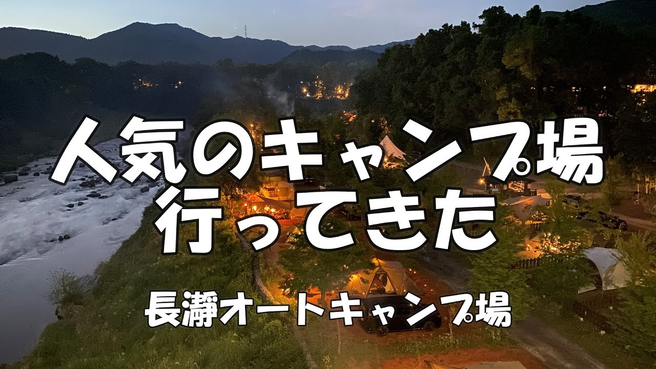 【夫婦キャンプ】人気のハズです♪魅力有るキャンプ場でした(^o^)