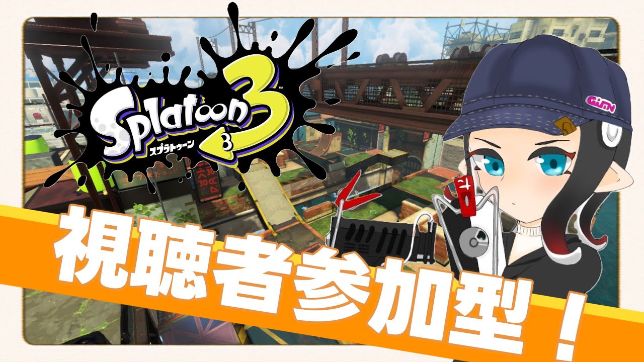 【参加型】軽くオープン【だれでも！】
