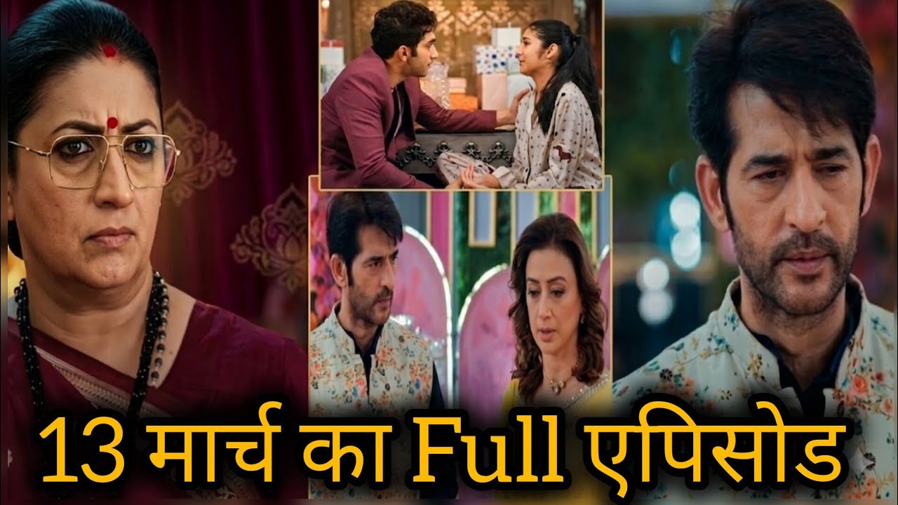 Kyunki saas bhi kabhi bahuthi today full episode updates #kyunkisaasbhikabhibahuthi 