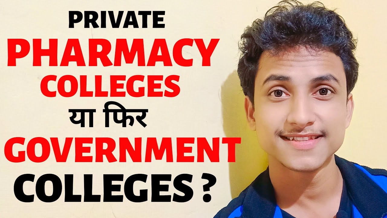 Private Pharmacy Colleges Or Government Pharmacy Colleges ? My Personal Experience 🔥🔥❤❤