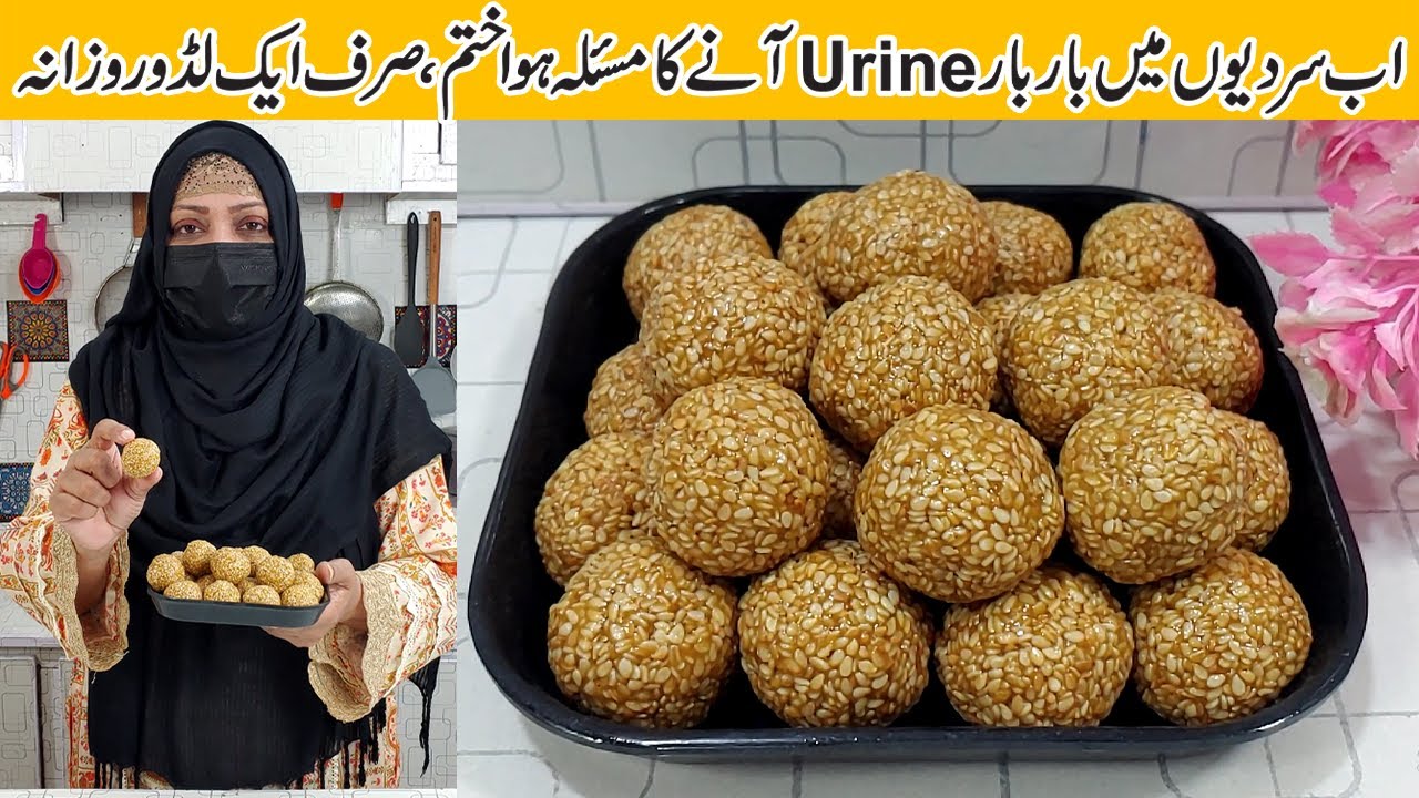 Only 2 Ingredients Til Gud Laddu Recipe | Winter Special Healthy Ladoo Recipe