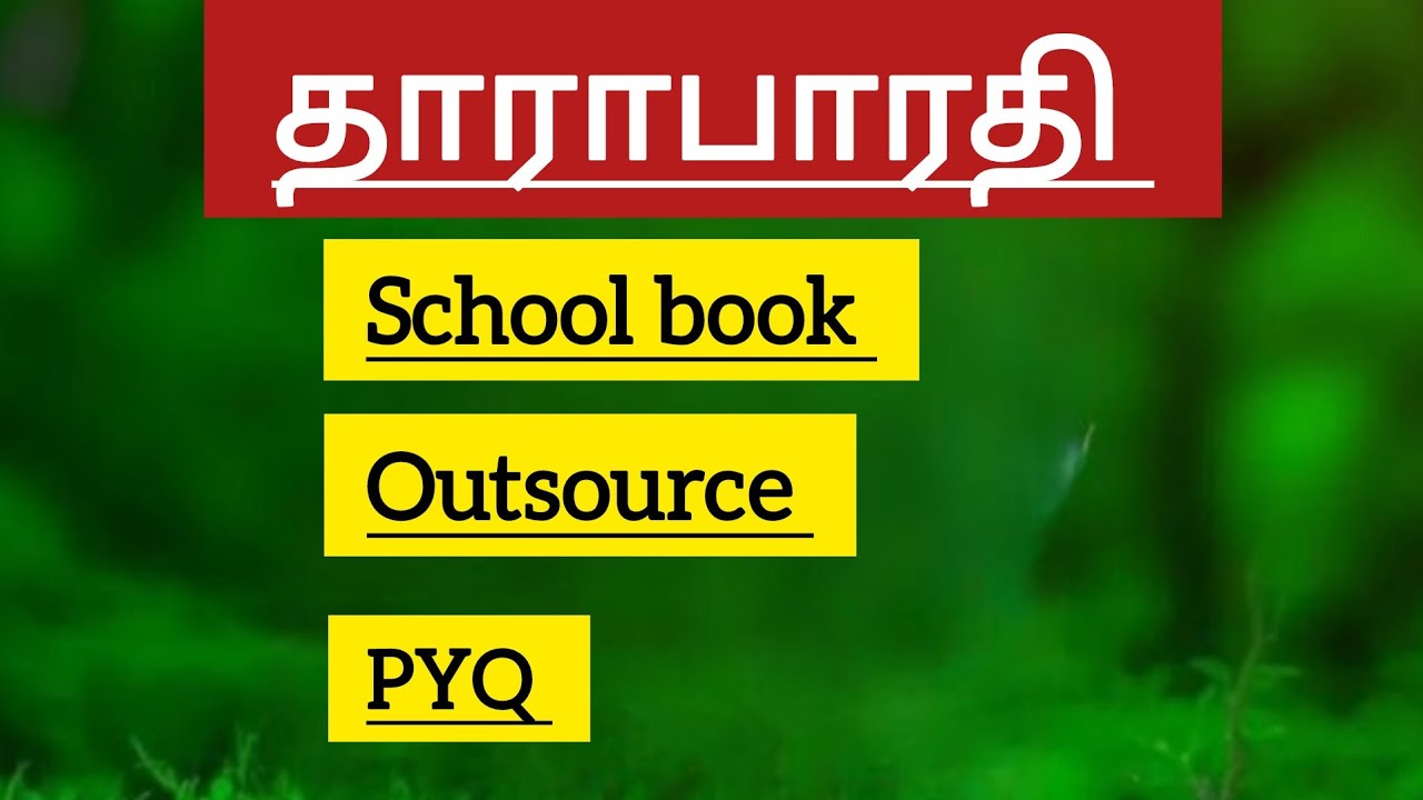 தாராபாரதி - School Book + Outsource + PYQ ✅