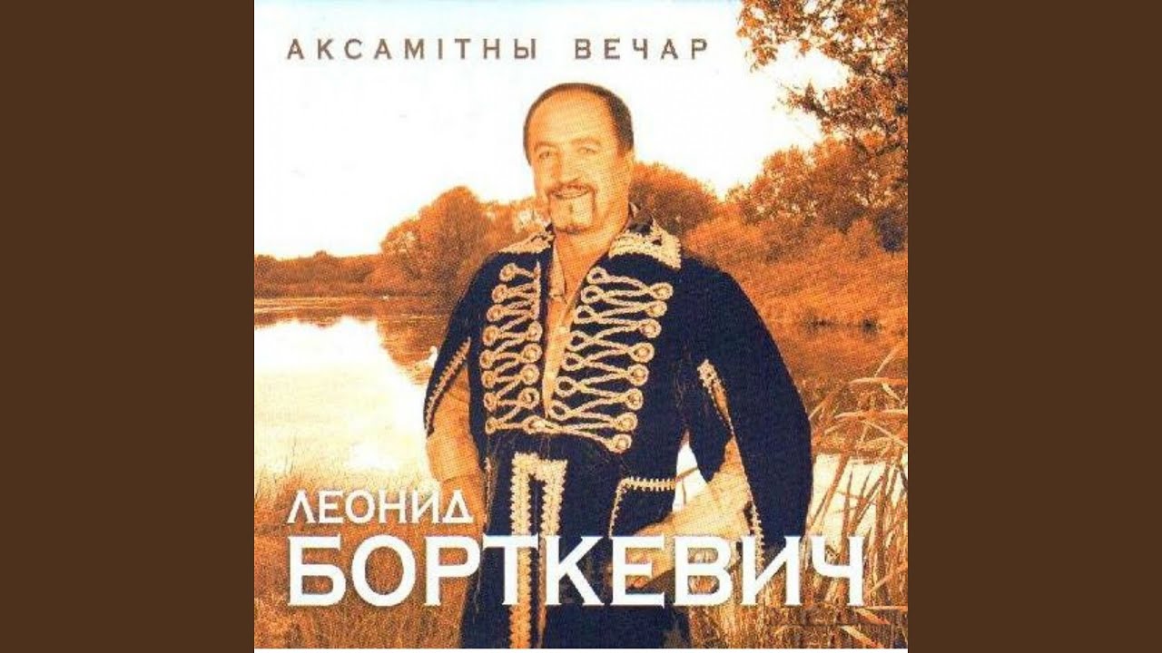 Што за месяц, што за ясны
